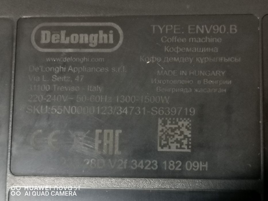 Aparat de cafea, diverse