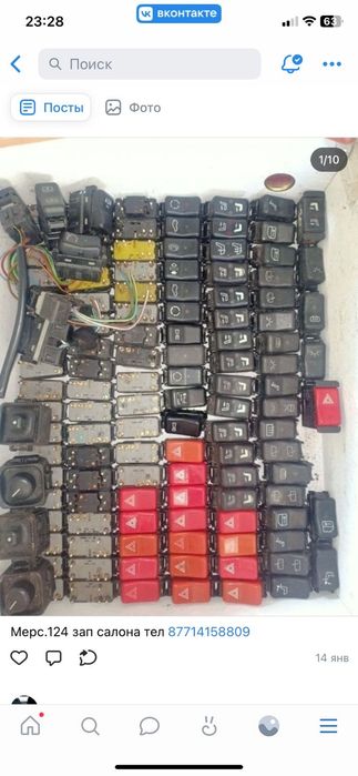 Мерс124 Руль ешка доресталинг.