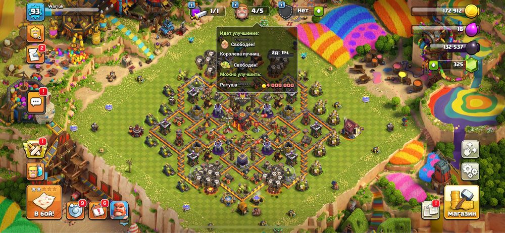 Аккаунт Clash Of Clans