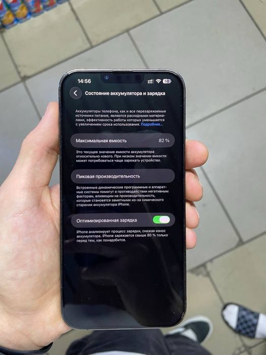 Продам айфон 13 pro max