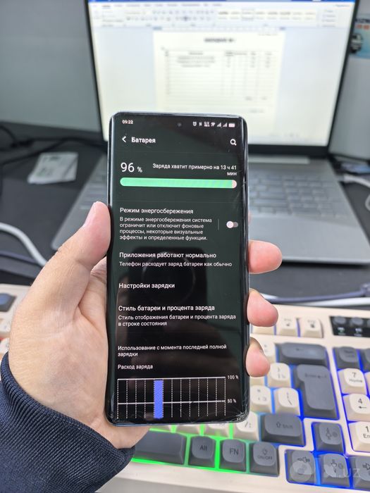 Vivo X60 Pro 20/256