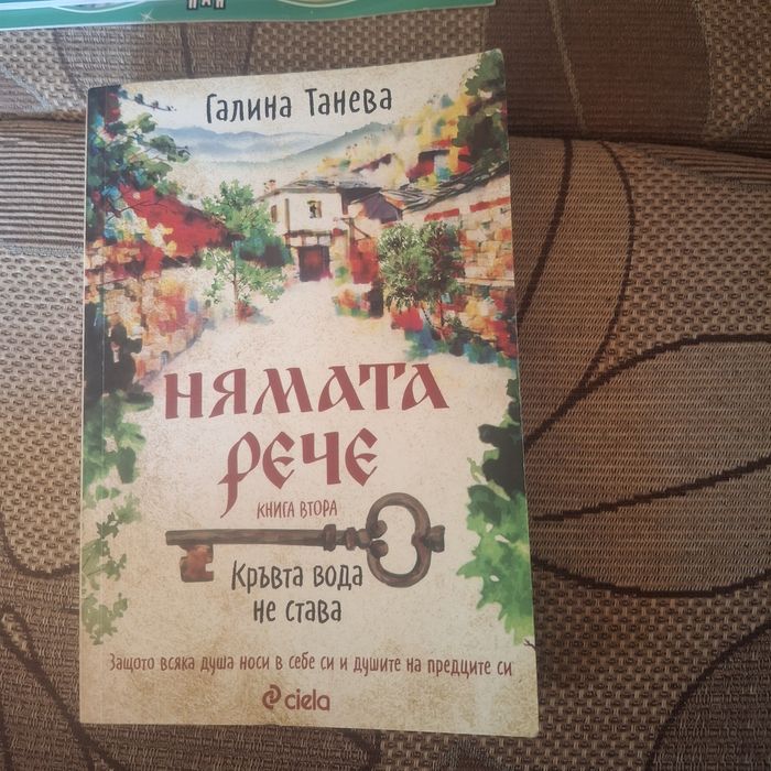 Детски книжки - запазени