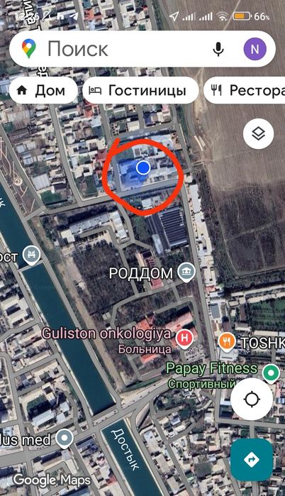 Ҳовлили уй сотилади