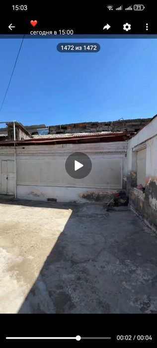 Замельный участок