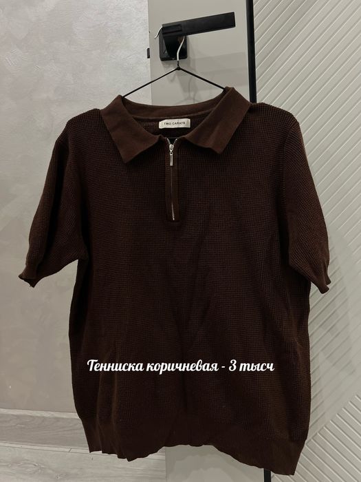 Павлодар Разгрузка гардероба