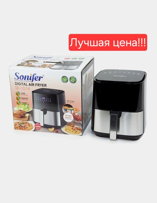 Аэрогриль Фритюрница Мультиварка sonifer sf-1014 Air Fryer aerogril