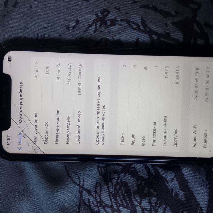Iphone Xr  128gb