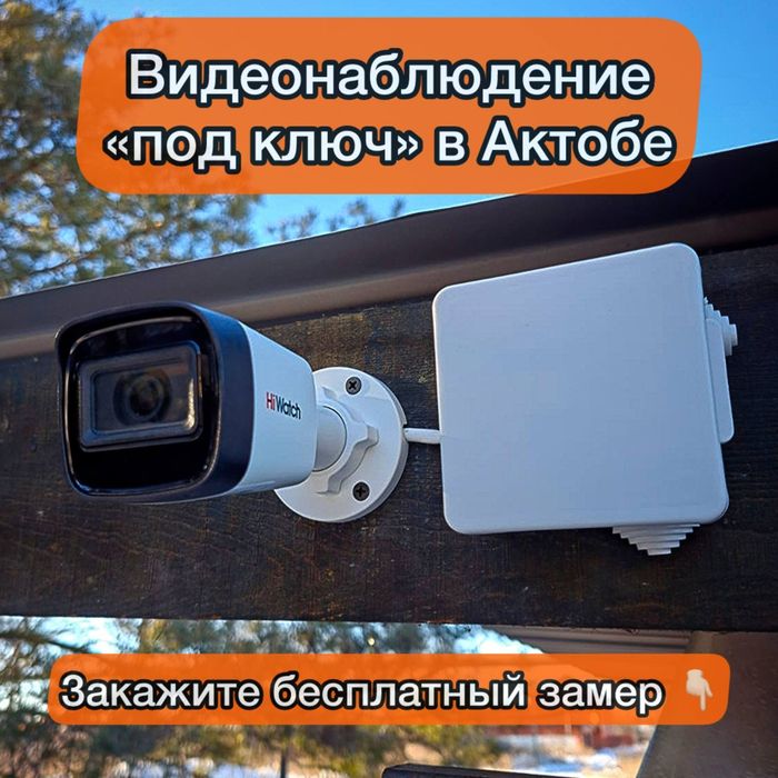 Прокладка слаботочных линий. Установка видеонаблюдения, видеодомофонов
