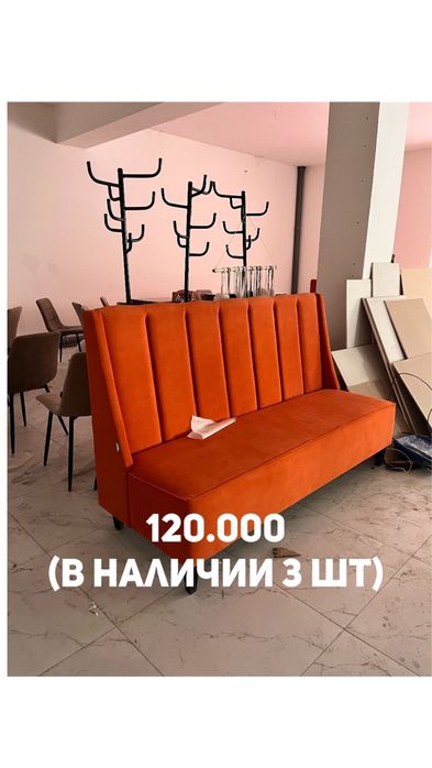 Мебель в отличном состояние