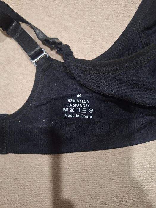 Сутиен за кърмачки