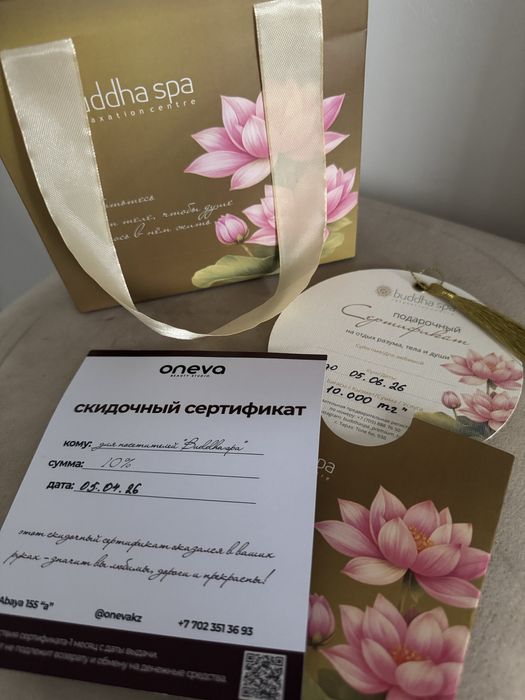 Продам сертификаты город Тараз