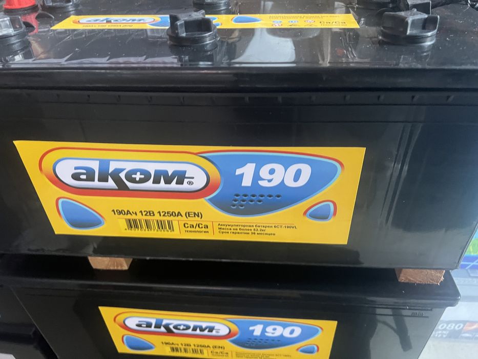 Akumulyator!! 190Ah200Ah220Ah240Ah  Акумулятор!! 190Ач200Ач220Ач240Ач