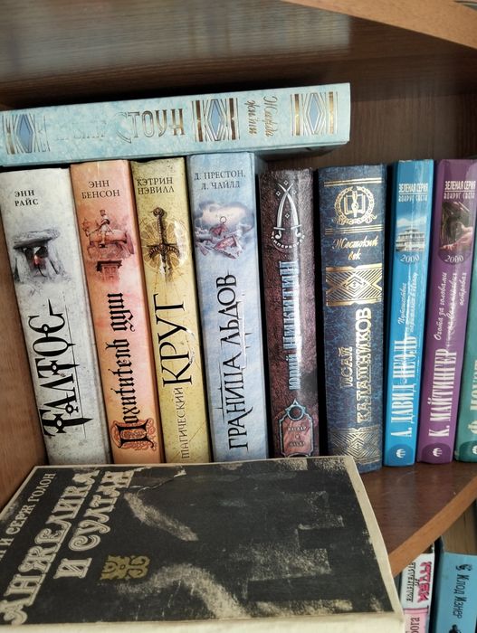 Книги разных авторов