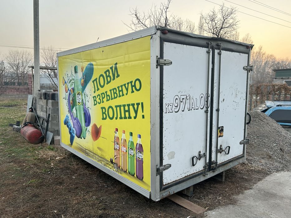 рефрижератор с будкой