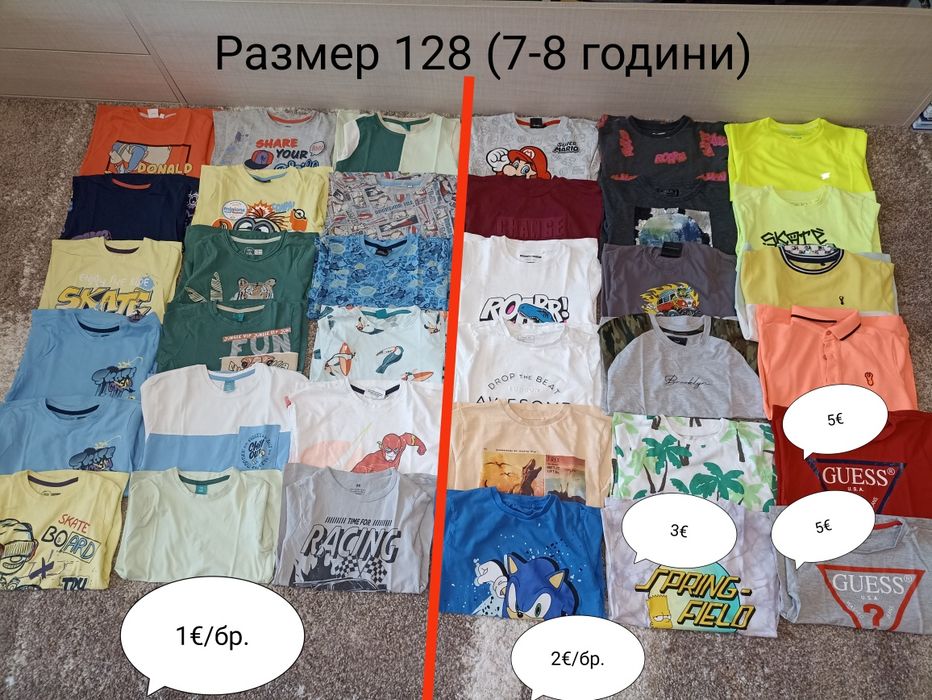 Дрехи за момче размер 122/128 (6 - 8 години)