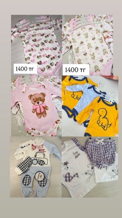 Детская одежда продам