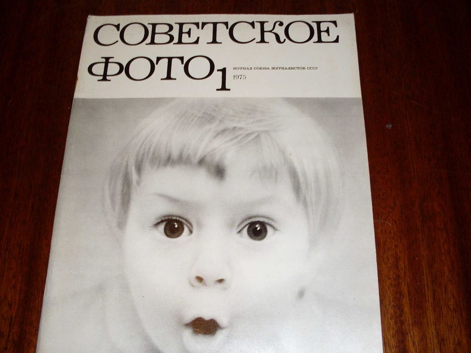 Книги и списания за фотография