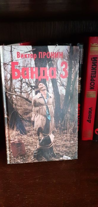 Интересные книги от 500 тг