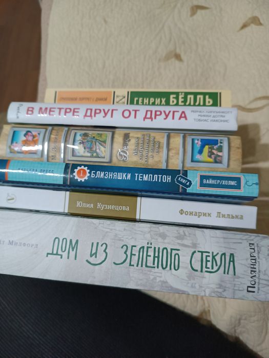 Книги подростковые