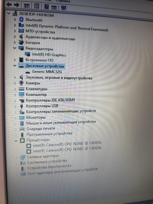 Продам нетбук Lenovo