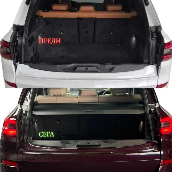 Щора за багажник на BMW X5 G05 2018 - 2025 (НОВА)