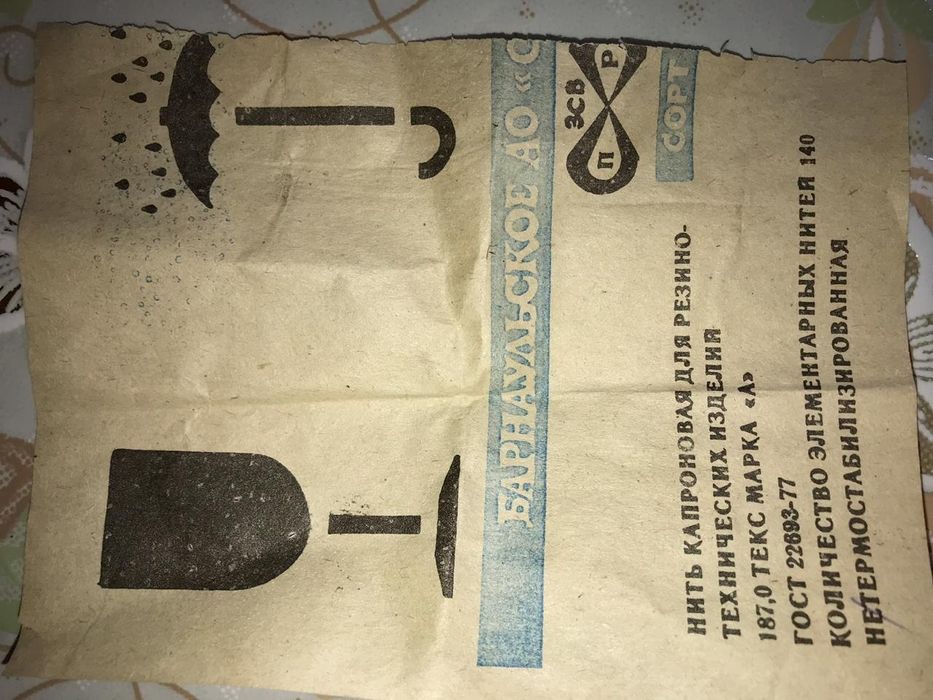 Нить капрон, для рыболовной снятии.