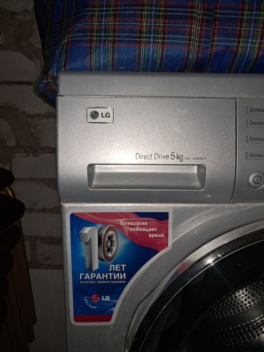 Продам стиральную машину