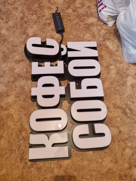 Продам не дорого вывески