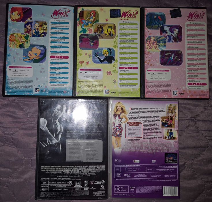 DVD дискове с игрални и анимационни филми