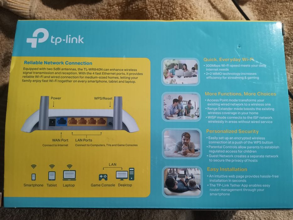 Рутери TP Link Vivacom Giganet