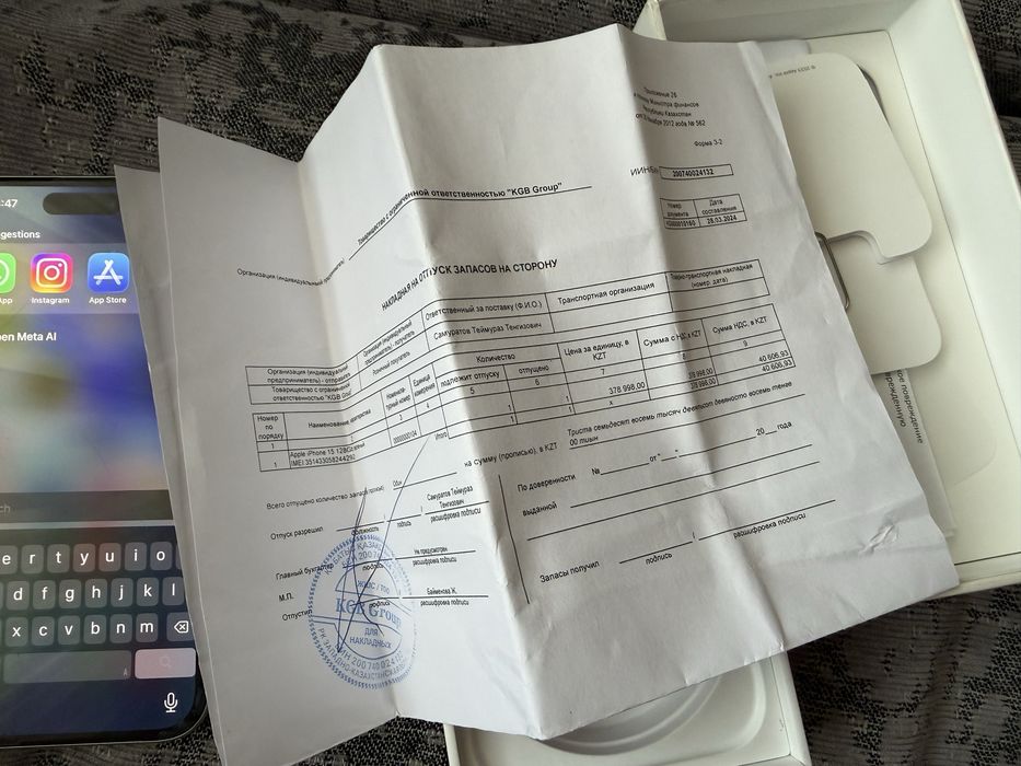Iphone 15 (128 гб)