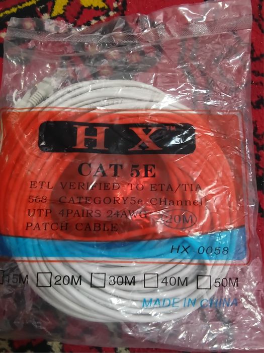 20 метров патчкорд  LAN RG45 шнур кабель