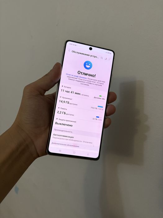Самсунг s10 lite 128гь