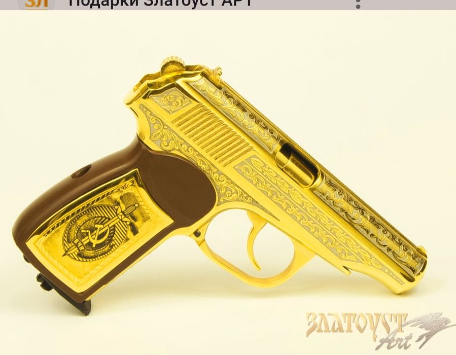 Супер Скидка железный писталет