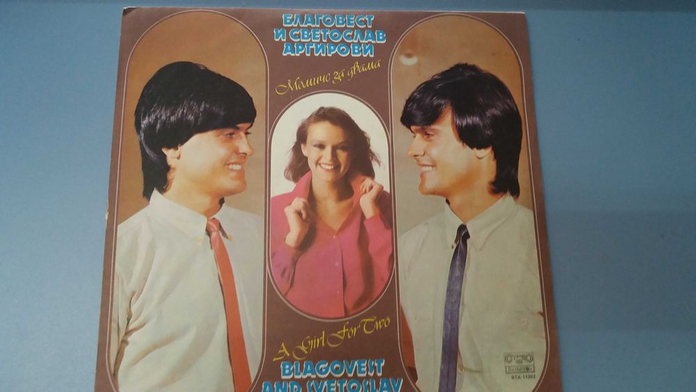 Музикални плочи -7 броя,всяка по 20 лева