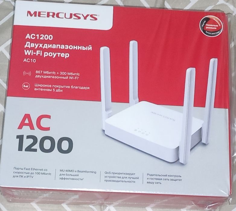 Wi-Fi router holati ideal