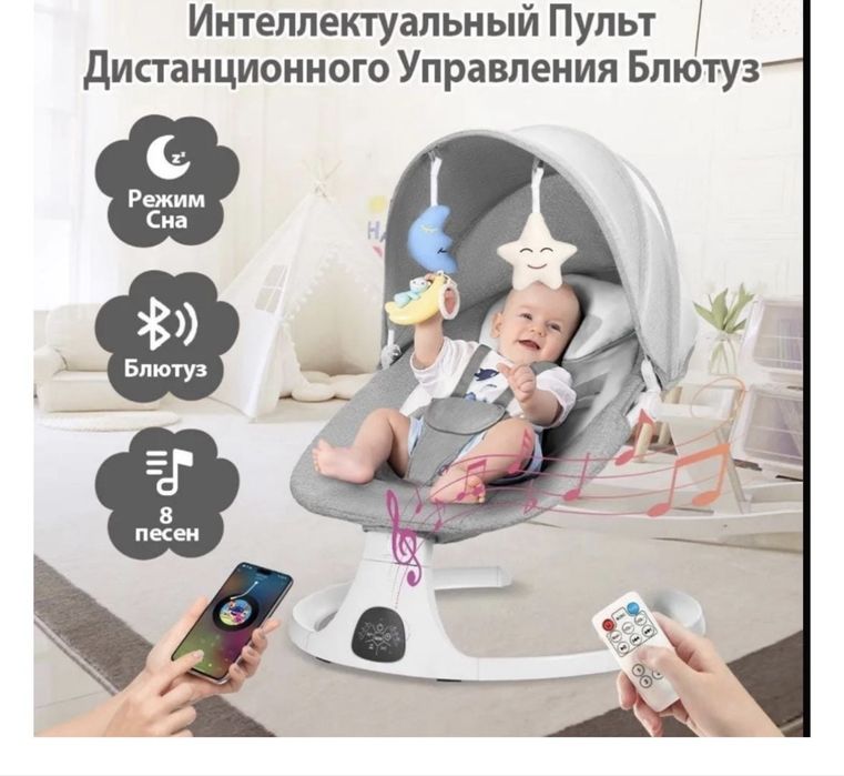 Шезлонг Пегас хорошего качества