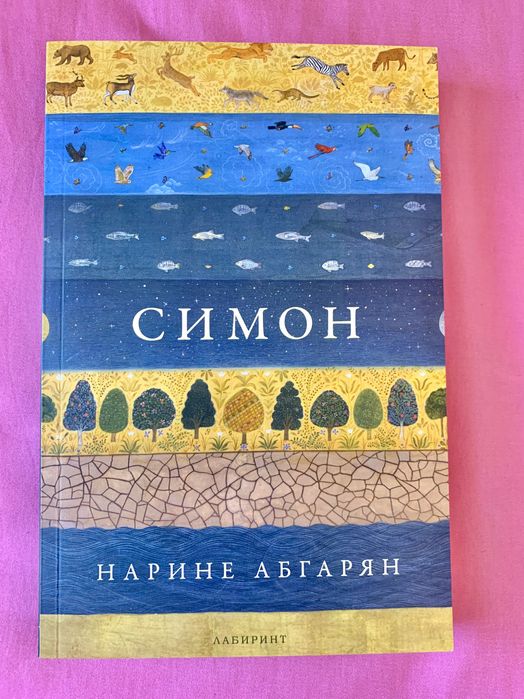 Книги на добра цена