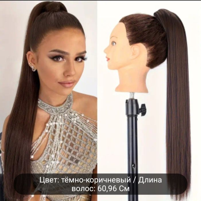 Парик Хвостики Парик на кепке