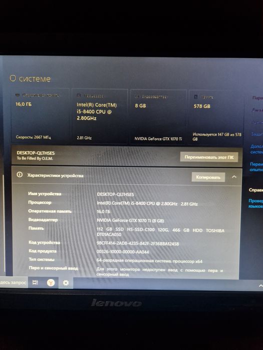 Отличный ПК в хорошем состоянии.