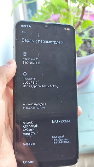 Poco c40 , обмен бар