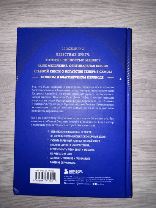 Книги по психологии