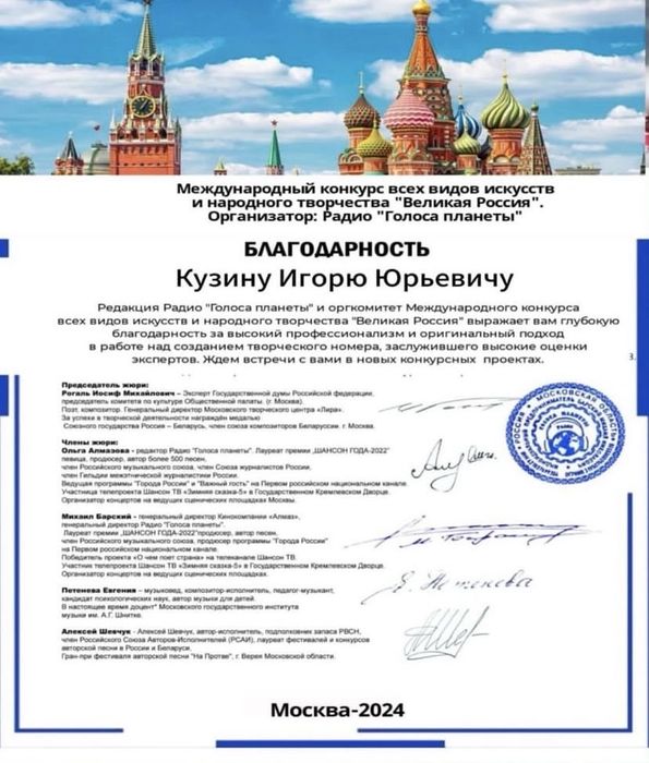 Эстрадный вокал.