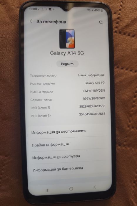 Samsung Galaxy A14 5g