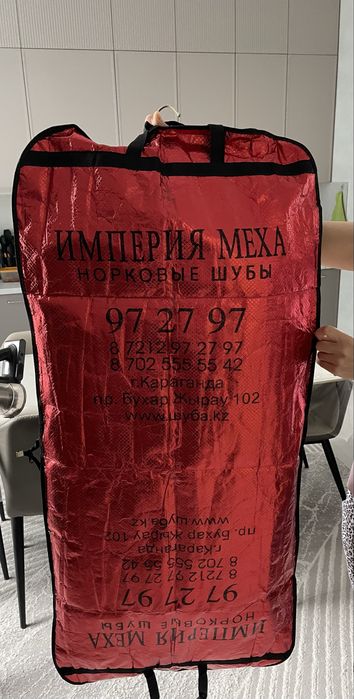 норковая шуба женская