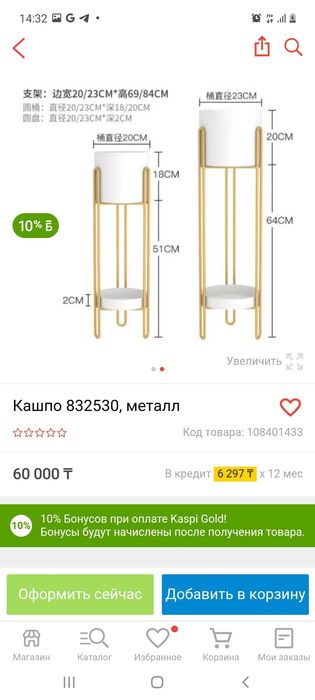 Кашпо для зала и других комнаты