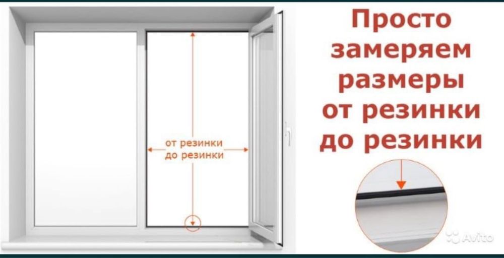 Москитные сетки решетки на окна