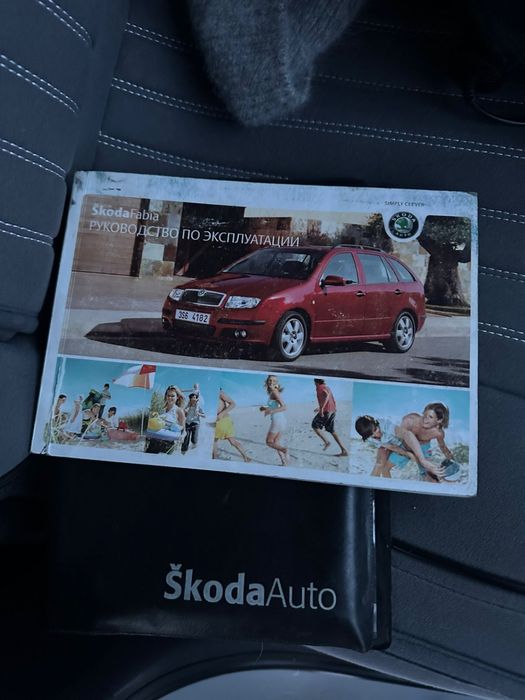 Продам Skoda Fabia, 2006 г.