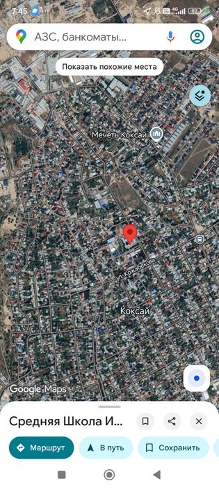 Жер сатылады. Коксай