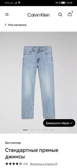 Calvin Klein джинсы 32W32L оригинал